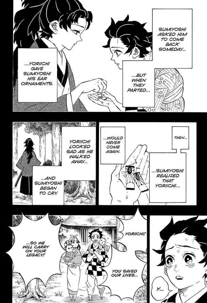 Kimetsu no Yaiba Chapter 192 4